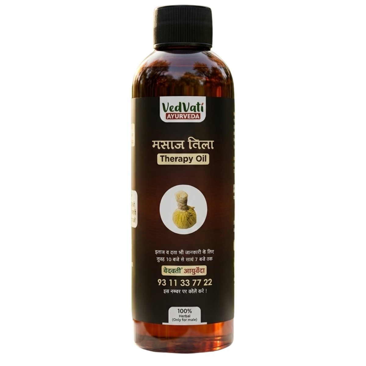 VedVati Therapy Oil – Herbal Male Wellness Massage Oil 100ml - Image 2