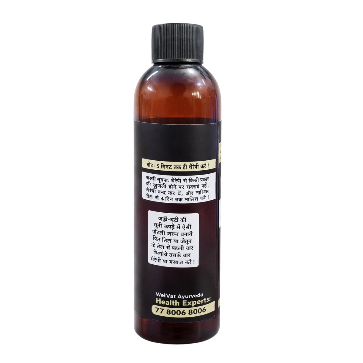 VedVati Therapy Oil – Herbal Male Wellness Massage Oil 100ml - Image 3