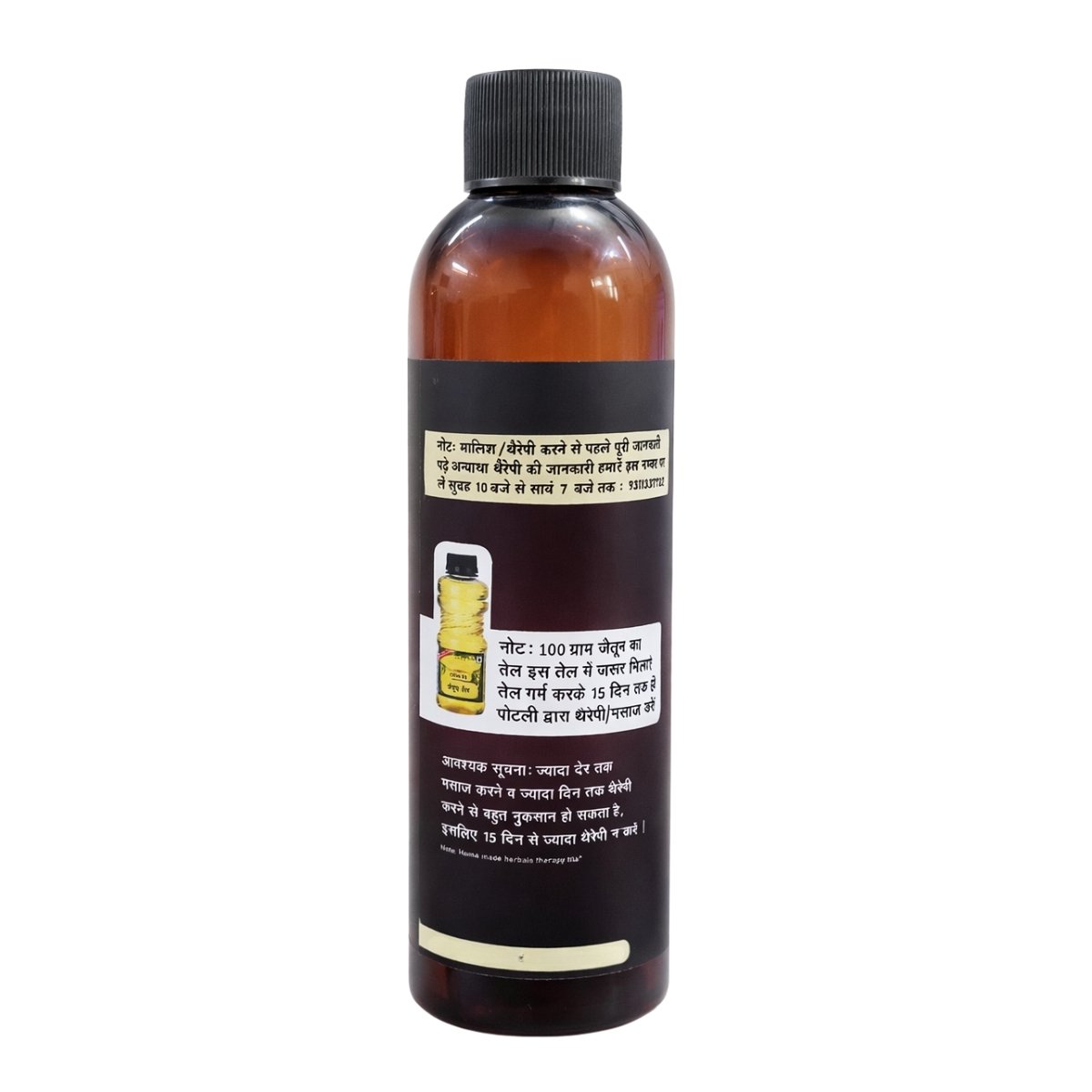 VedVati Therapy Oil – Herbal Male Wellness Massage Oil 100ml - Image 4