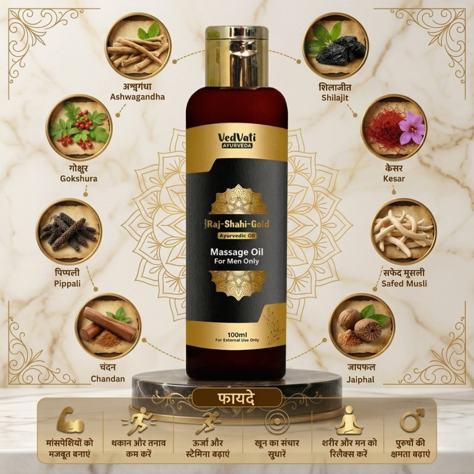 Raj-Shahi-Gold Ayurvedic Massage Oil for Men (100 ml) - Image 6